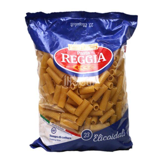 Макаронні вироби ReggiA 23.Elicoidali Трубочки Рифлені 500 г