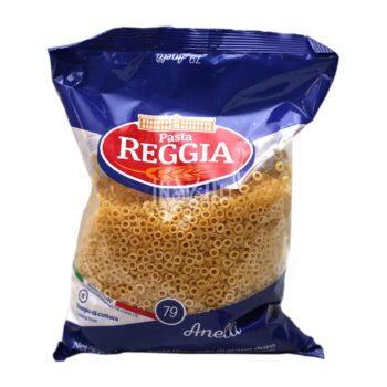 Макаронні вироби ReggiA 79.Anelli Кільця 500г