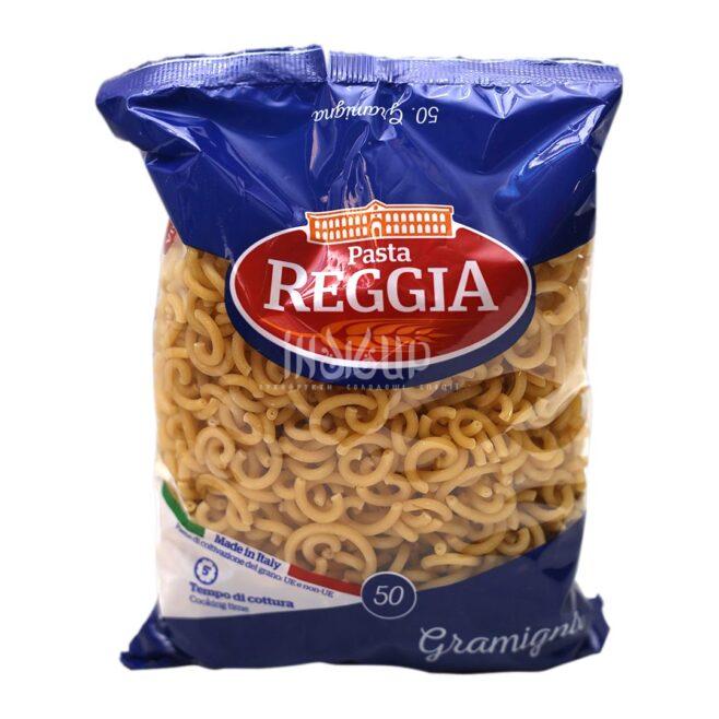 Макаронні вироби ReggiA 50.Gramigna Ріжка 500г