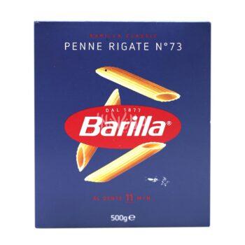Макаронні вироби Barilla Penne Rigate №73 Пера 500 г