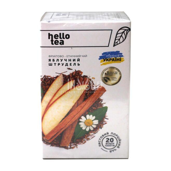 Чай фруктовий Hello Tea “Яблучний штрудель” 20 фільтр-пакетів