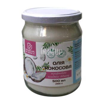 Нерафінована кокосова олія холодного віджиму 500 мл