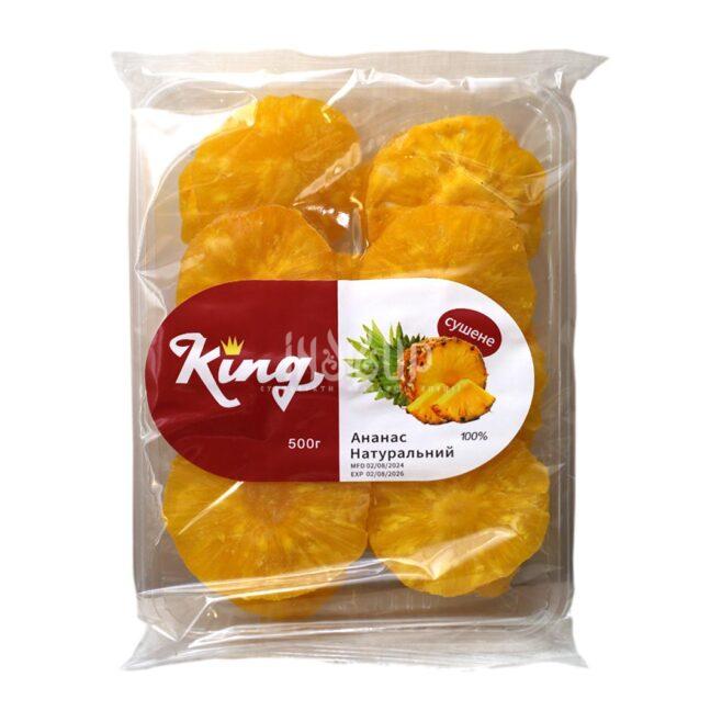 Сушений ананас King в упаковці 500 г